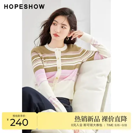 红袖outlets条纹圆领针织衫hopeshow2023秋装新款薄款气质开衫女商品大图