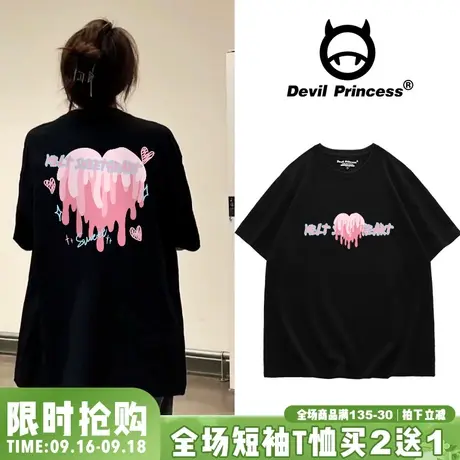 vibe风可甜可盐韩系少女风黑色T恤女2023夏季新款宽松甜酷上衣潮图片