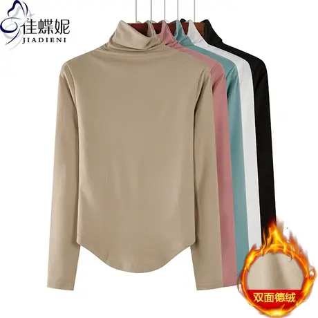 秋冬新款韩版高领纯棉修身双面德绒纯色燕尾摆长袖体恤上衣内搭女商品大图