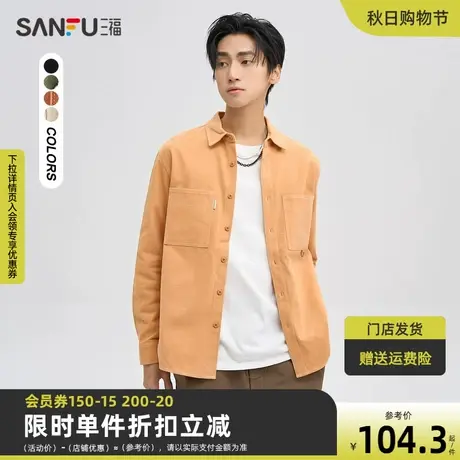 三福2023冬男士明线工装长衬衫 日系休闲宽松纯棉上衣男476193图片