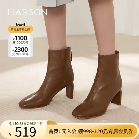哈森秋冬女靴子粗高跟方头后拉链ins百搭时尚短靴HA16609图片