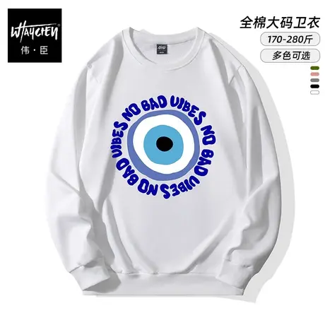 伟臣潮流大码男装冬季新品男士圆领卫衣胖子加肥加大加绒加厚上衣商品大图