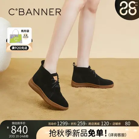 千百度平底休闲高帮鞋2023新款秋冬真皮显瘦厚底增高短靴女鞋舒适商品大图