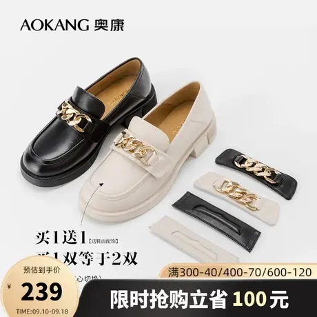 奥康女鞋 23春季真皮JK单鞋英伦风一脚蹬小皮鞋两穿乐福鞋商品大图