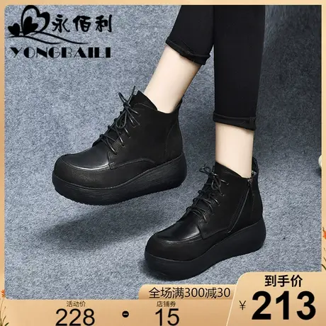 真皮高跟马丁靴女冬季加绒短靴2023新款软底厚底女靴子百搭女鞋商品大图