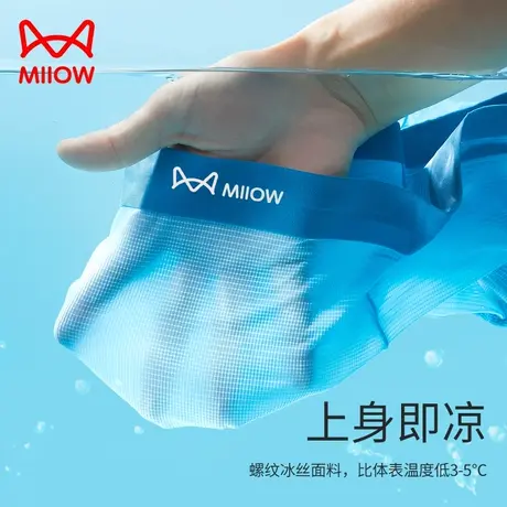 猫人冰丝男士内裤男生石墨烯抗菌透气薄款无痕四角男式大码平角裤商品大图