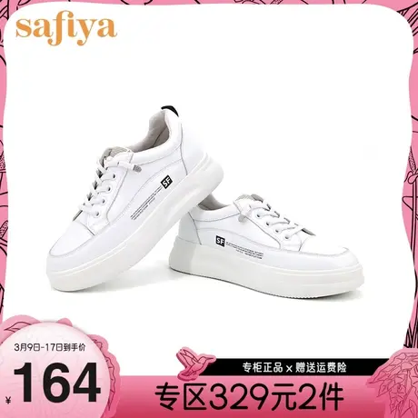 Safiya/索菲娅小白鞋女百搭学院风休闲显腿细显高圆头运动鞋单鞋商品大图