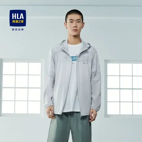 HLA/海澜之家2023热卖防紫外线夹克字母印花轻薄弹力连帽防晒衣商品大图