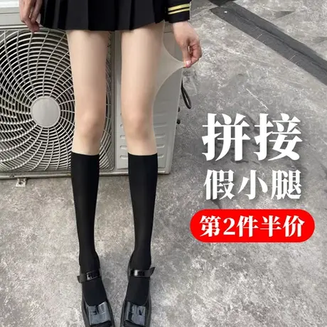 拼接连裤丝袜女春秋夏季薄款连体假长筒高桶半截小腿过膝大腿黑色图片