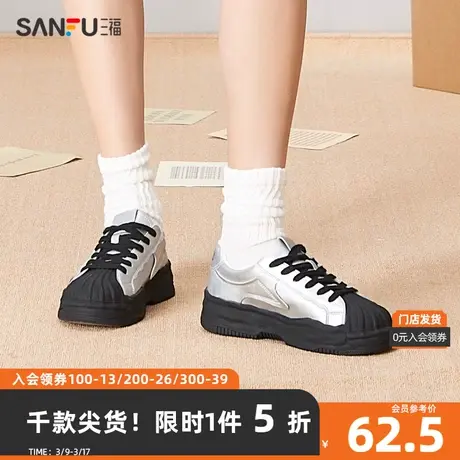 三福低帮板鞋女2023秋复古工装系列经典贝壳头时尚女鞋822474商品大图