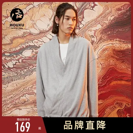 后序华夫格汉服男改良宽松长袖秋季中国风男装唐装男女同款有套装图片