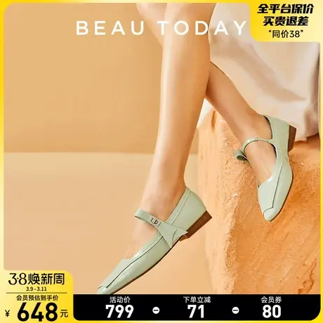 BeauToday法式玛丽珍鞋女BT英伦小皮鞋女春秋真皮平底方头单鞋商品大图