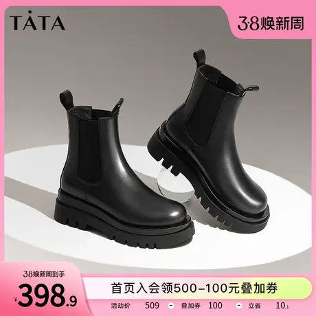 Tata他她切尔西靴女加绒厚底烟筒靴百搭时装靴低跟短靴子GXB01DD2商品大图