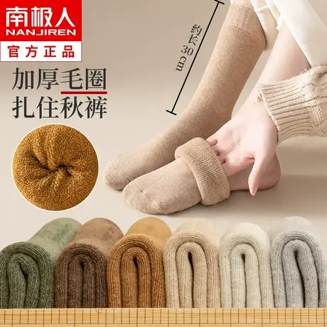 袜子女秋冬季中筒袜纯棉加绒加厚款保暖全棉冬天女士毛圈长筒棉袜商品大图