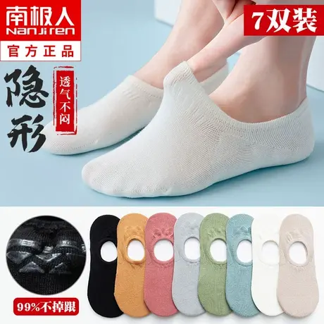 袜子女士隐形船袜浅口短袜ins潮春秋薄款透气纯棉防滑不掉跟夏季商品大图