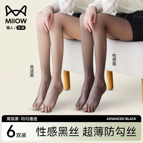 猫人黑丝袜女0d超薄款防勾丝春夏季性感高透黑色不掉档打底连裤袜商品大图