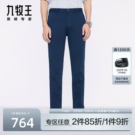 [商场同款]九牧王男裤HB1C11722休闲裤男2024春季新款意式长裤子商品大图