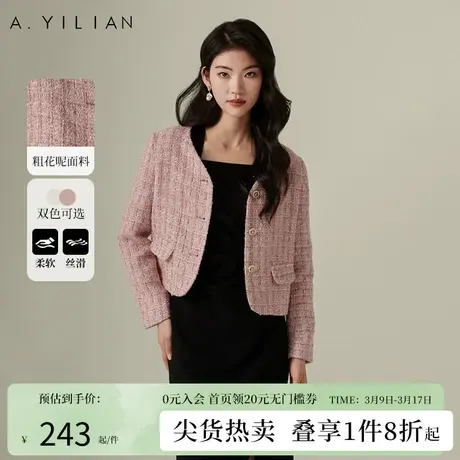 阿依莲2024春季新款V领格纹编织小香风外套女甜美小个子短外套图片