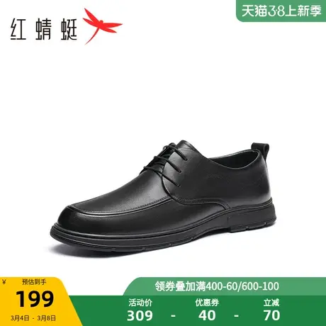 红蜻蜓系带休闲皮鞋2023夏季新款男鞋牛皮革增高商务鞋黑色通勤鞋商品大图