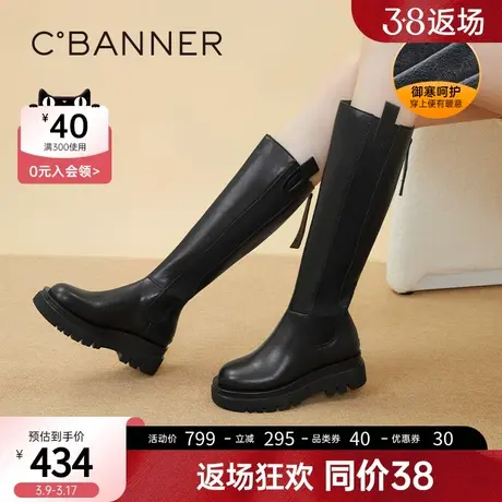 千百度女鞋秋冬新款加绒靴子女长筒靴女过膝骑士靴厚底高筒小个子图片