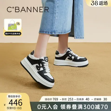 千百度厚底熊猫鞋春季新款增高板鞋女透气运动鞋时尚休闲鞋百搭图片