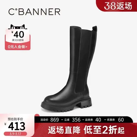 千百度厚底黑色骑士靴2023新款秋冬粗跟长靴女鞋高筒靴增高瘦瘦靴图片