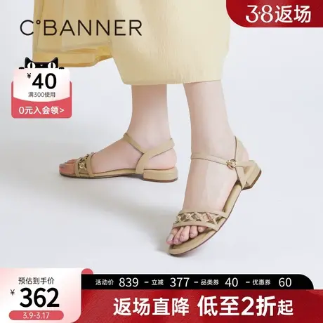 千百度女鞋2023年秋季新款时装凉鞋法式平底凉鞋通勤一字带仙女风图片