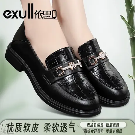 依思Q春秋乐福鞋舒适软底单鞋新款圆头平底女鞋一脚蹬女士真皮鞋图片