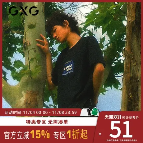 GXG男装 夏季时尚青年韩版印花圆领黑色潮牌男士潮流短袖T恤男图片