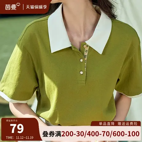 茵曼Polo领正肩短袖T恤女2023夏季新款宽松显瘦Polo衫翻领上衣潮商品大图