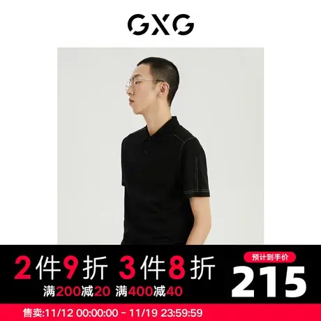 GXG男装 商场同款光影遐想系列翻领短袖POLO衫 2022年夏季图片