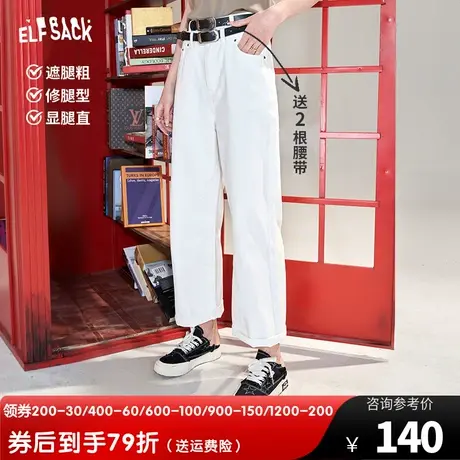 妖精的口袋双腰头白色直筒牛仔裤女2023秋季新款高腰宽松阔腿裤子图片
