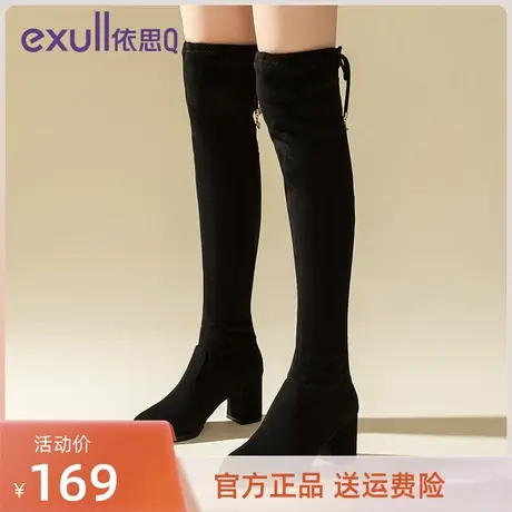 依思Q过膝靴女2023年新款秋冬季爆款绒面长靴显瘦长筒高跟弹力靴图片