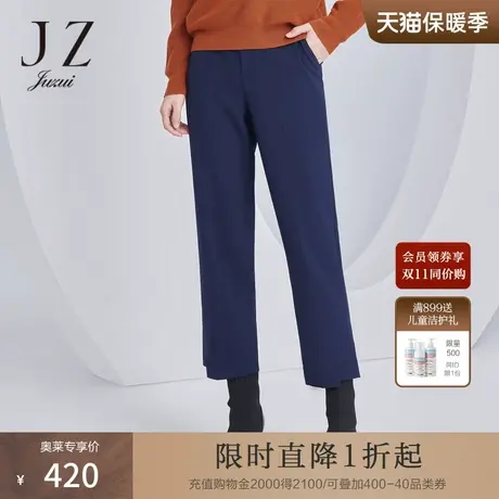 商场同款JZ玖姿直筒西裤女装2023秋季新款通勤休闲裤JWCQ11139商品大图