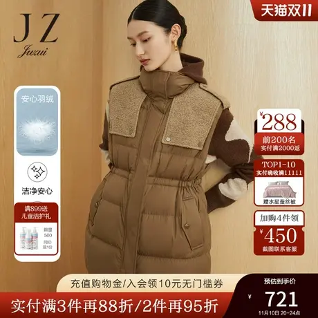 JZ玖姿立领羽绒背心女装2022冬季新款时尚保暖白鸭绒户外感外套商品大图