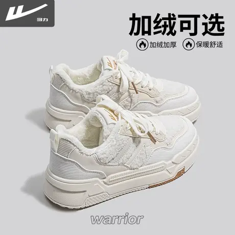 回力女鞋棉鞋女冬2023新款冬季加绒小白鞋百搭加厚保暖运动板鞋子图片