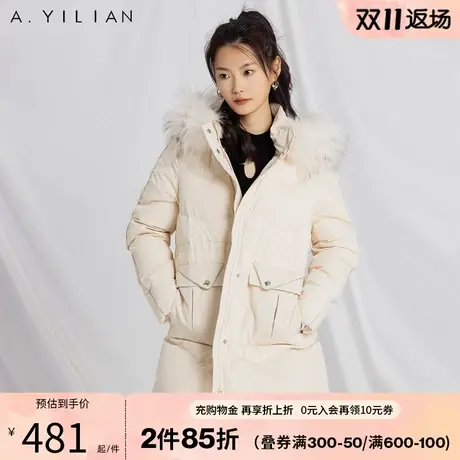 阿依莲2023新款中长款羽绒服女冬白鸭绒连帽大毛领防风收腰厚外套图片