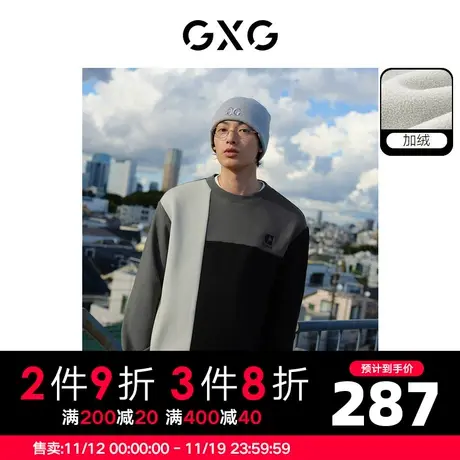 GXG男装 加绒时尚拼色舒适休闲厚实保暖圆领卫衣 2023年冬季新品商品大图