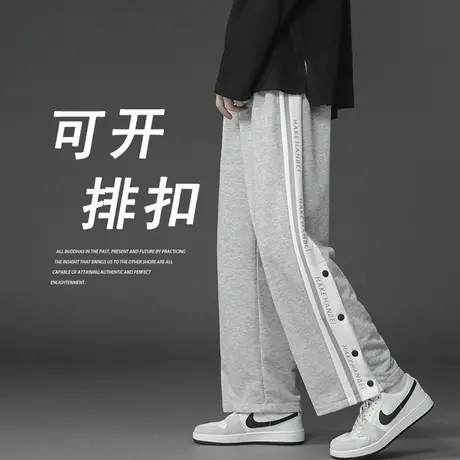 半开排扣裤子男春秋季潮牌宽松直筒阔腿卫裤青少年休闲运动长裤男商品大图