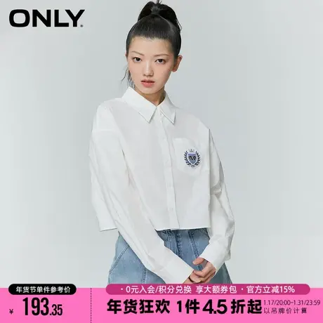 ONLY2023冬季新款时尚百搭撞色翻领宽松短款长袖衬衫女|123205051商品大图