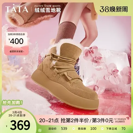 Tata他她芝士面包雪地靴女厚底保暖加绒短靴棉鞋2023新款WLZ01DD3商品大图