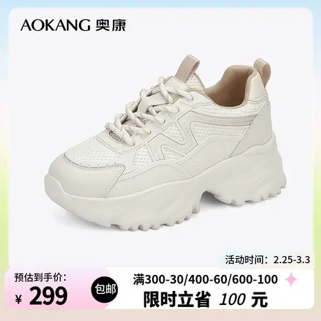 【门店发货】奥康女鞋 春季新款透气舒适休闲街头运动鞋潮酷百搭商品大图