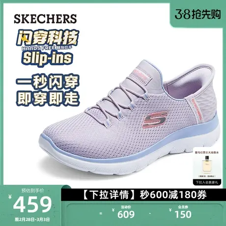 Skechers斯凯奇闪穿鞋Silp ins新款女鞋一脚蹬舒适耐磨运动休闲鞋图片