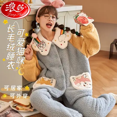 珊瑚绒睡衣女2023新款秋冬季加绒加厚冬天可外穿法兰绒家居服QS图片