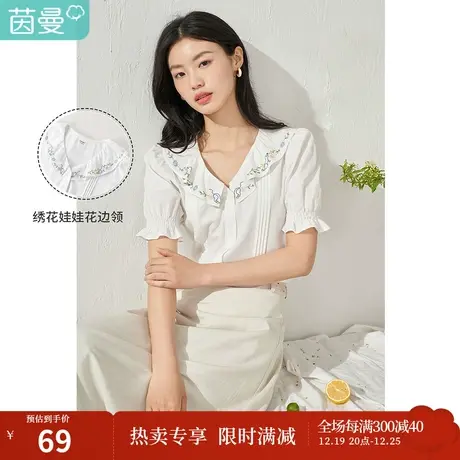 【商场同款】茵曼绣花娃娃花边领衬衫女士2023夏季新款花苞袖衬衣图片