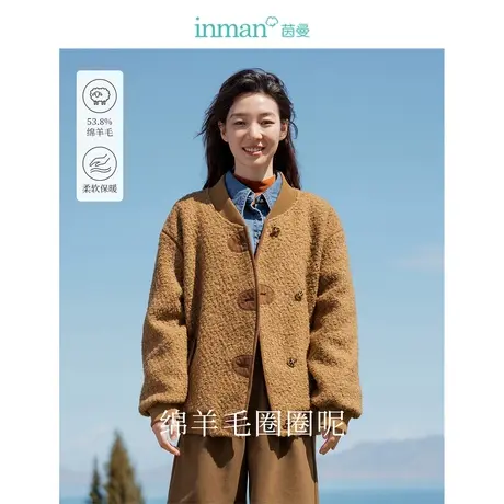 羊毛圈圈呢外套2023冬女装新款休闲棒球服领长袖百搭宽松上衣商品大图