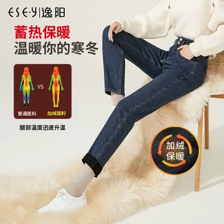 逸阳老爹加绒牛仔裤女2022冬新厚款保暖宽松高腰显瘦烟管萝爹裤子图片