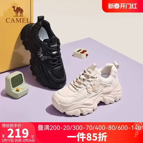 骆驼女鞋2023夏秋季新款老爹鞋女轻便厚底百搭黑色休闲增高运动鞋商品大图