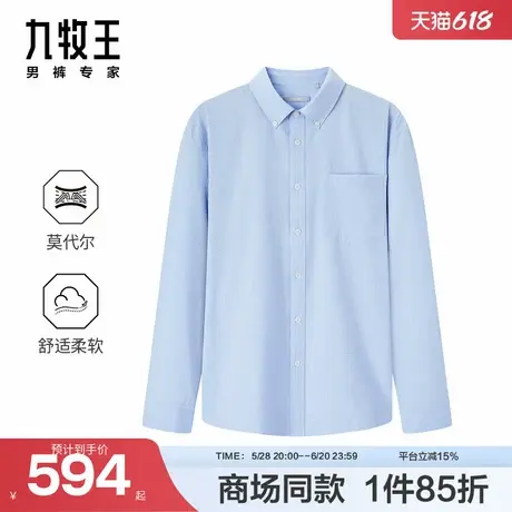 [商场同款]九牧王男装2025春季新款含棉易打理休闲小方领长袖衬衫商品大图