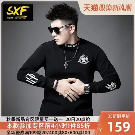 SXF圣希梵男士T恤长袖圆领印花打底衫体恤2023秋季修身上衣男潮牌商品大图
